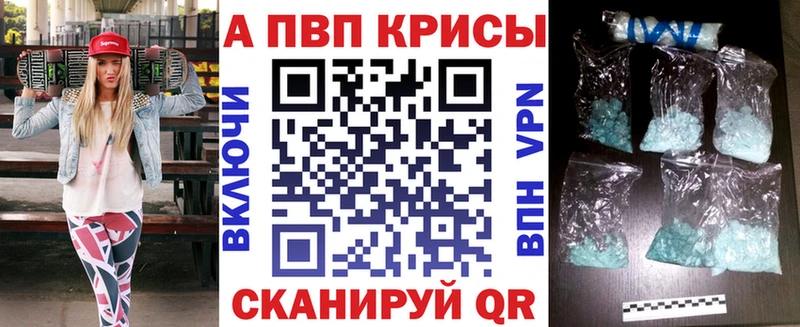 Все наркотики Пролетарск Альфа ПВП Кокаин Гашиш БУТИРАТ МАРИХУАНА МЕФ