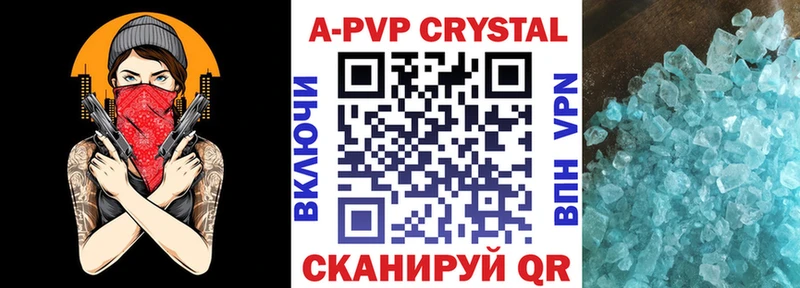 Alpha PVP СК КРИС МЕГА tor Пролетарск магазин