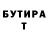 Amphetamine 97% Vladyslav Lutsenko