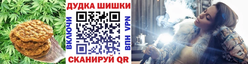 купить  сайты  Пролетарск  Cannafood конопля 