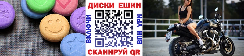Экстази 99%  сколько стоит  Пролетарск 