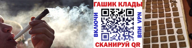 Гашиш гашик  дарнет шоп  Пролетарск 