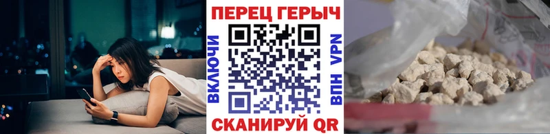 Героин герыч  Пролетарск 