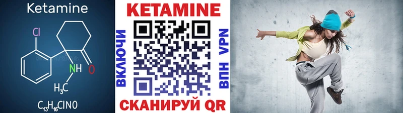 блэк спрут ссылки  Пролетарск  Кетамин VHQ  сколько стоит 