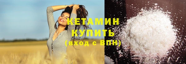 синтетический гашиш Алексин