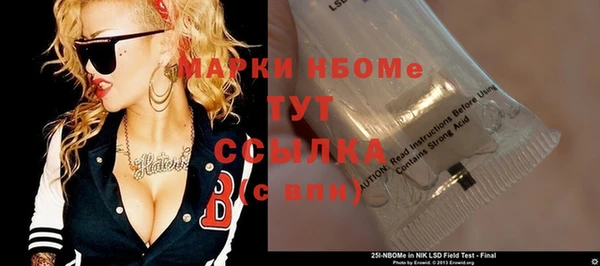 синтетический гашиш Алексин