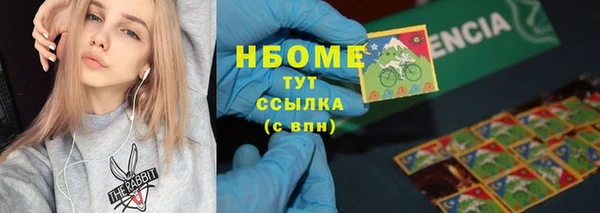 синтетический гашиш Алексин