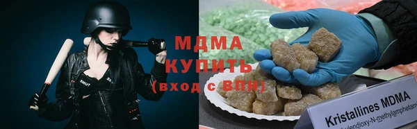 дистиллят марихуана Алзамай
