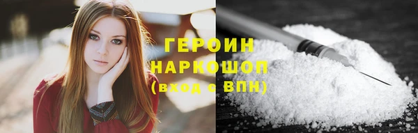 синтетический гашиш Алексин