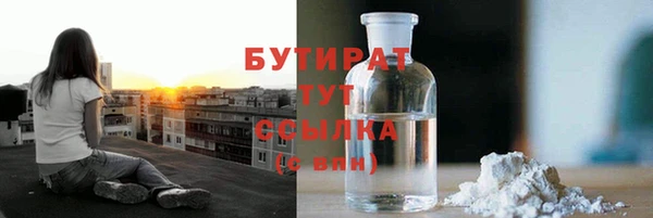 соль курить ск Алексеевка