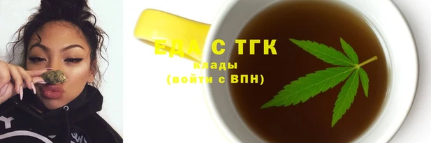дистиллят марихуана Алзамай