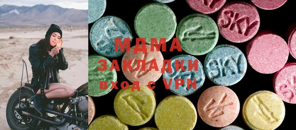 синтетический гашиш Алексин