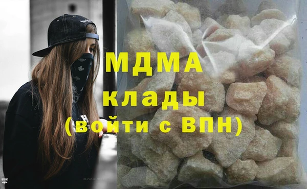 синтетический гашиш Алексин