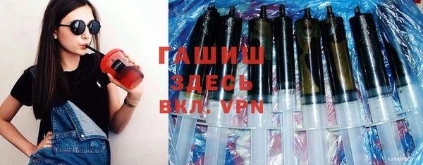 соль курить ск Алексеевка
