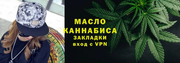 синтетический гашиш Алексин