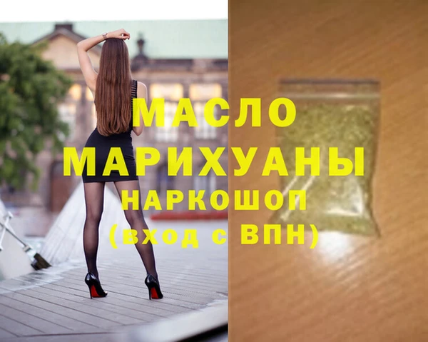 дистиллят марихуана Алзамай