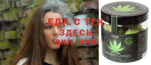 соль курить ск Алексеевка