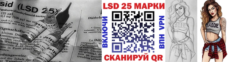 ЛСД экстази кислота  Пролетарск 