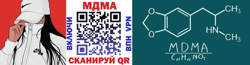 ОМГ ОМГ как войти  Пролетарск  MDMA crystal 