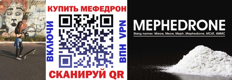 МЯУ-МЯУ мука  Пролетарск 