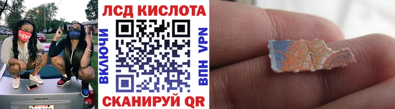 что такое Пролетарск Марки NBOMe 1,5мг