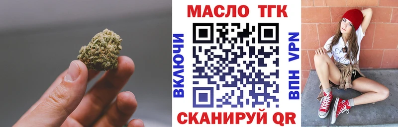 что такое наркотик  Пролетарск  blacksprut ссылки  shop формула  ТГК THC oil 