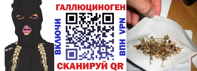 Псилоцибиновые грибы мухоморы  Пролетарск 
